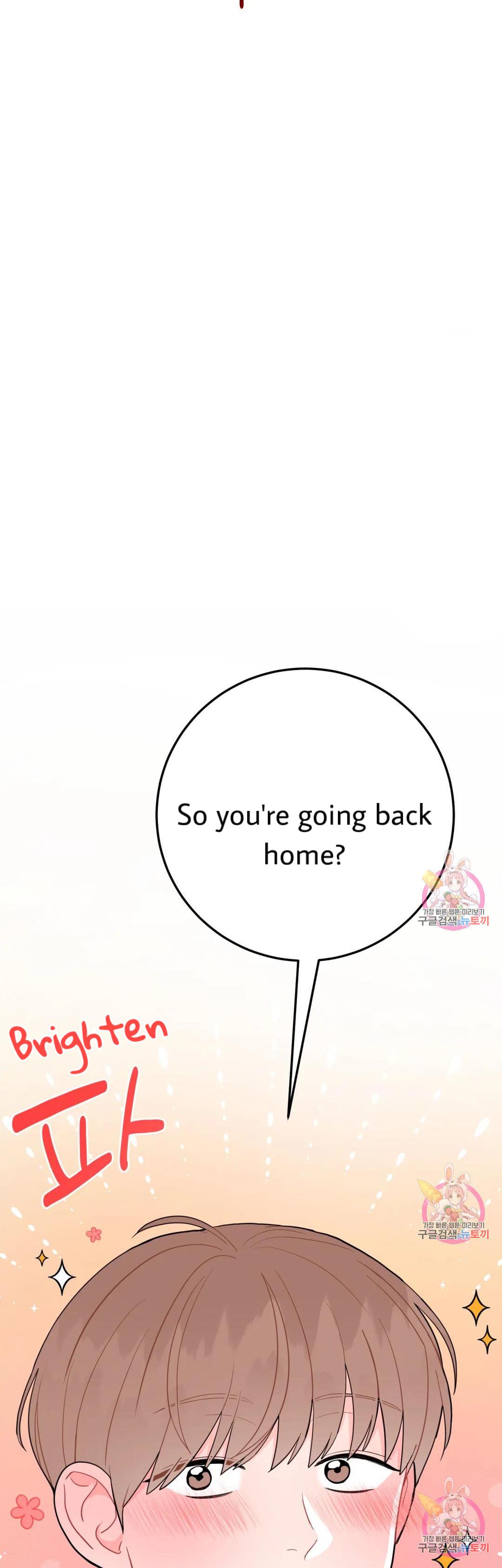 Read Crossing the Line chapter 16 image 17 on Lezhin