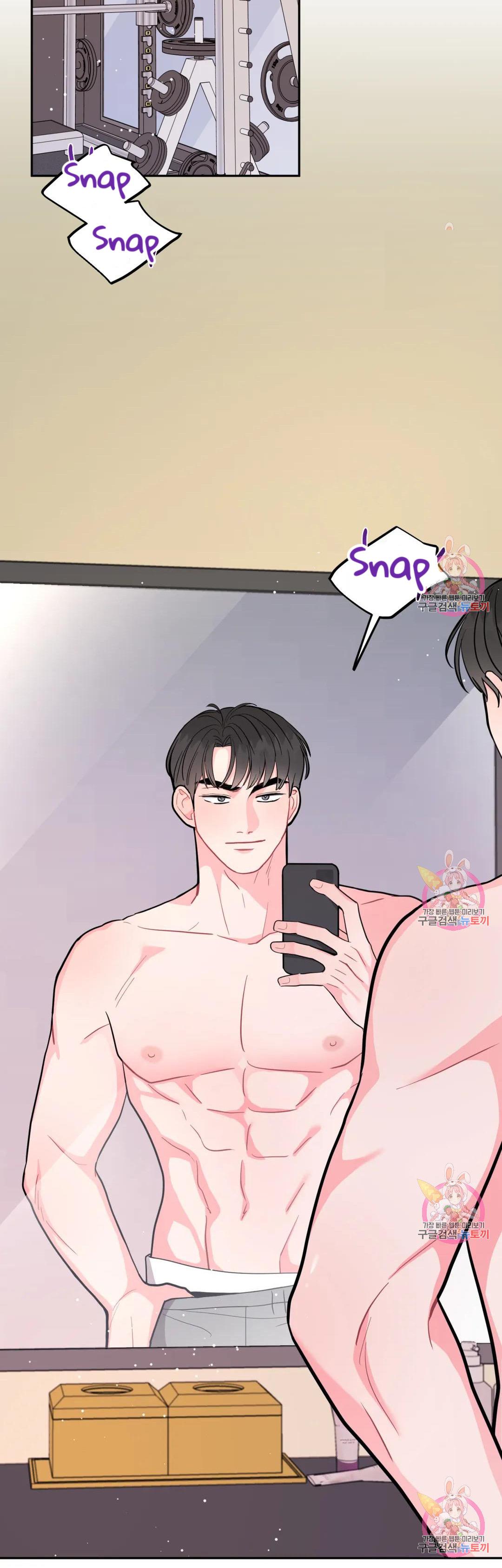 Read Crossing the Line chapter 16 image 2 on Lezhin