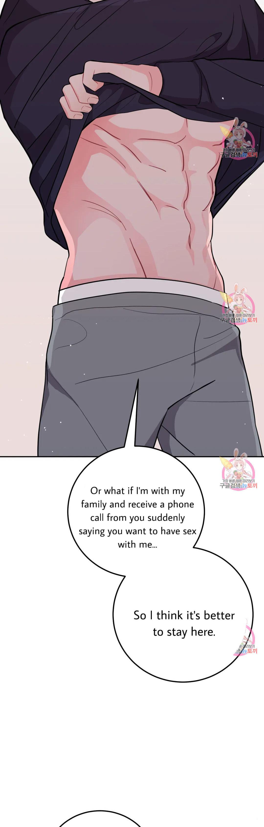 Read Crossing the Line chapter 16 image 22 on Lezhin