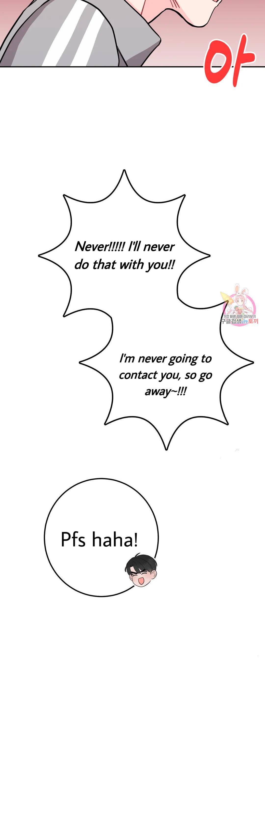 Read Crossing the Line chapter 16 image 25 on Lezhin
