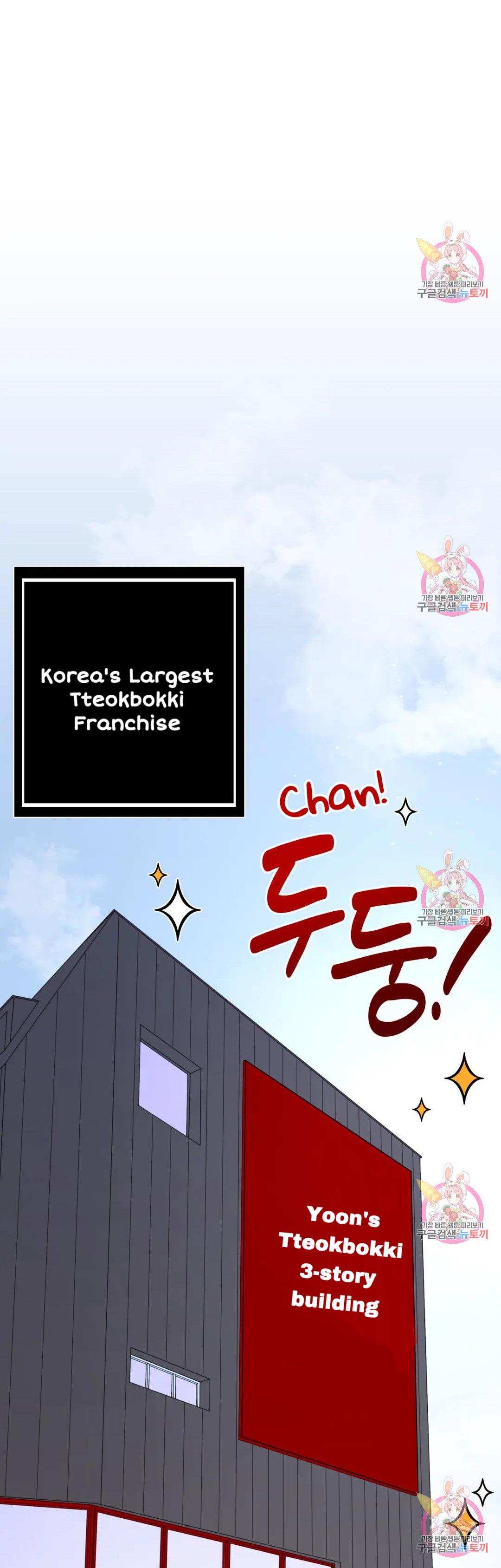 Read Crossing the Line chapter 16 image 26 on Lezhin