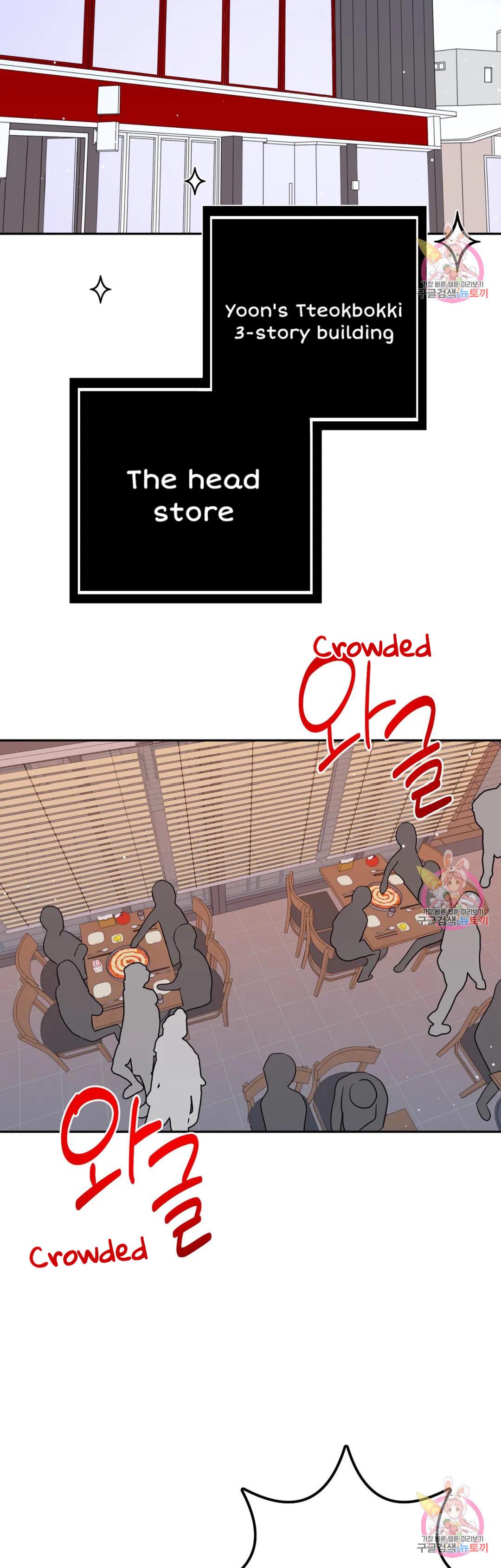 Read Crossing the Line chapter 16 image 27 on Lezhin