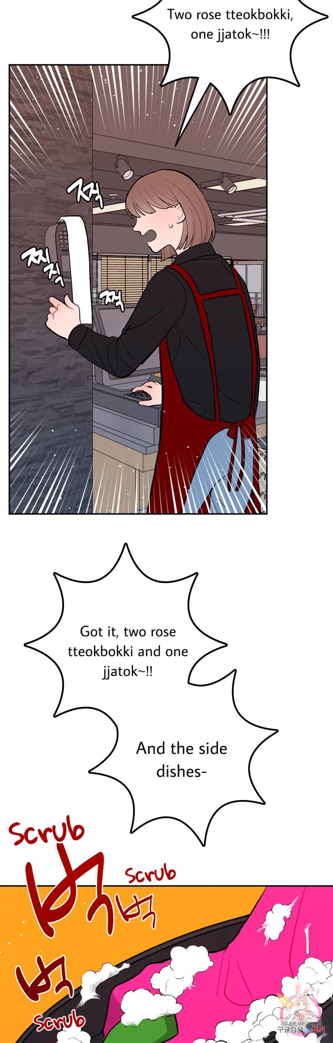 Read Crossing the Line chapter 16 image 28 on Lezhin