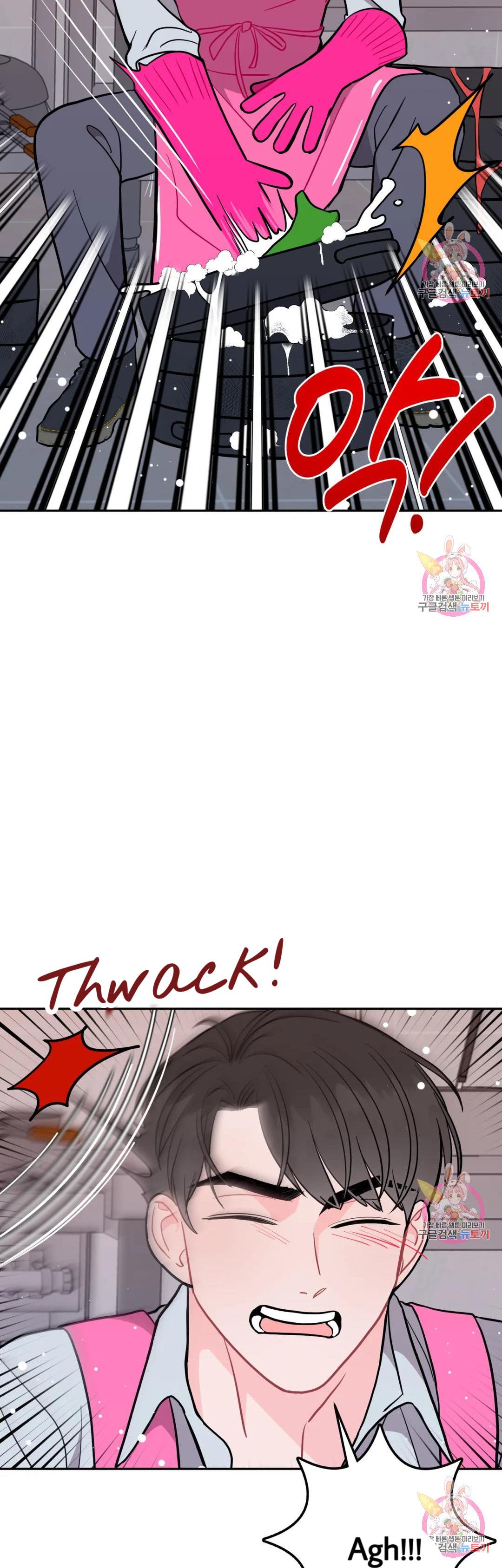 Read Crossing the Line chapter 16 image 30 on Lezhin