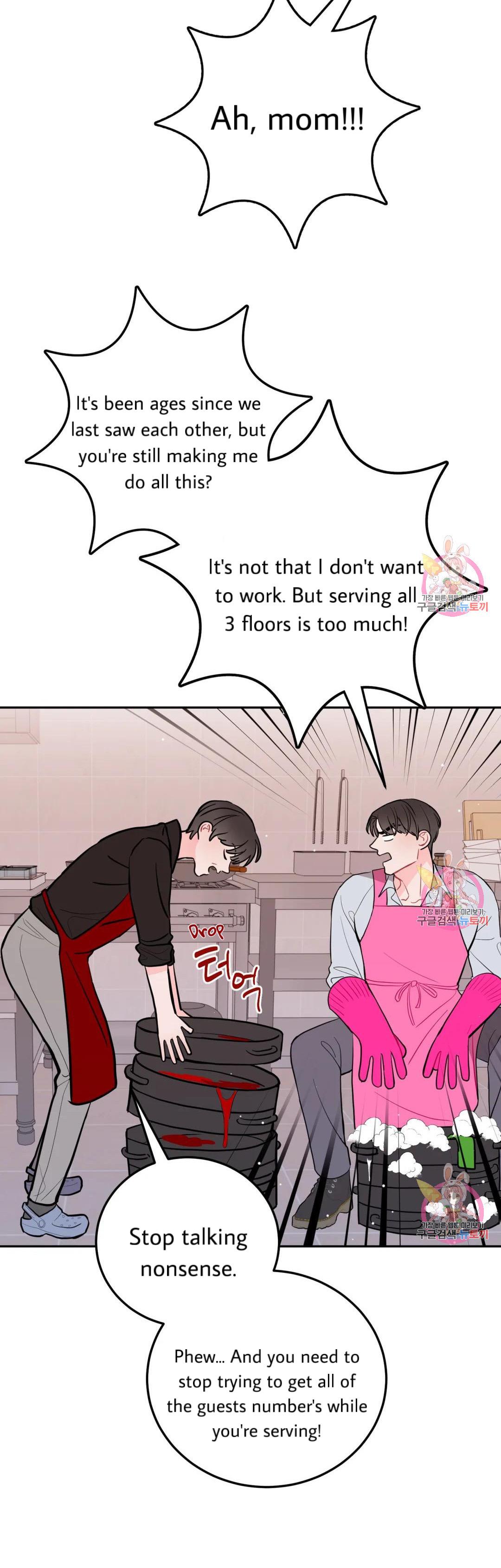 Read Crossing the Line chapter 16 image 32 on Lezhin