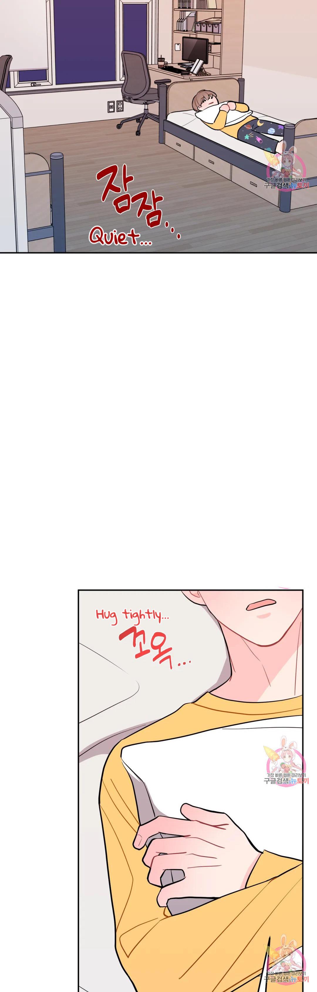 Read Crossing the Line chapter 16 image 40 on Lezhin