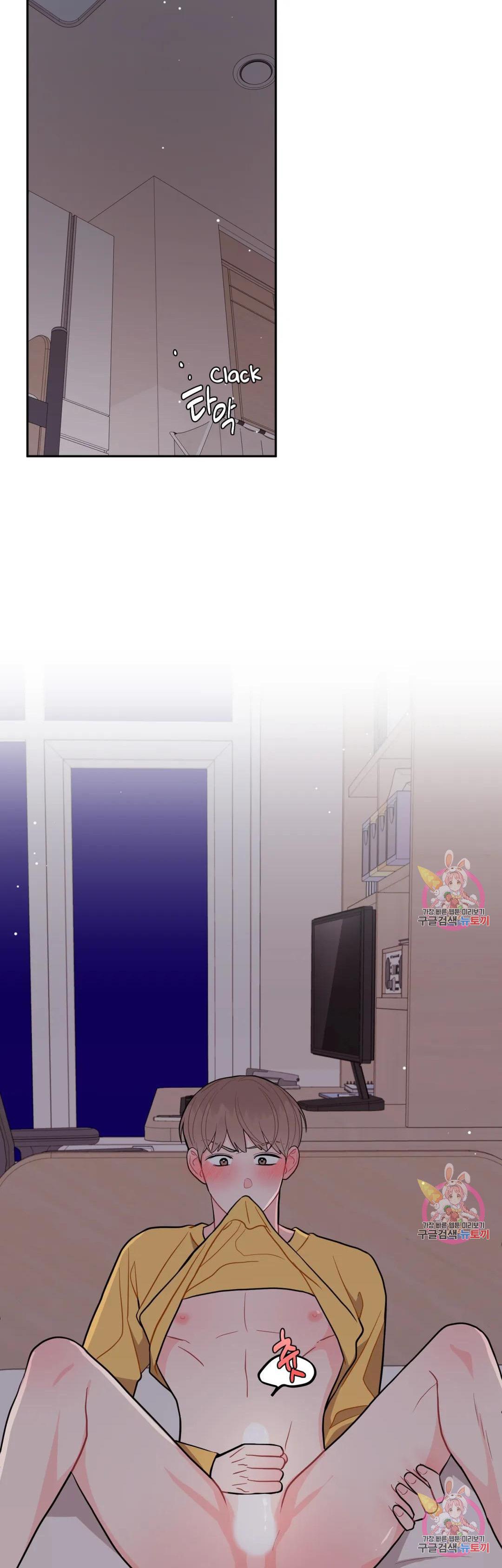 Read Crossing the Line chapter 16 image 44 on Lezhin