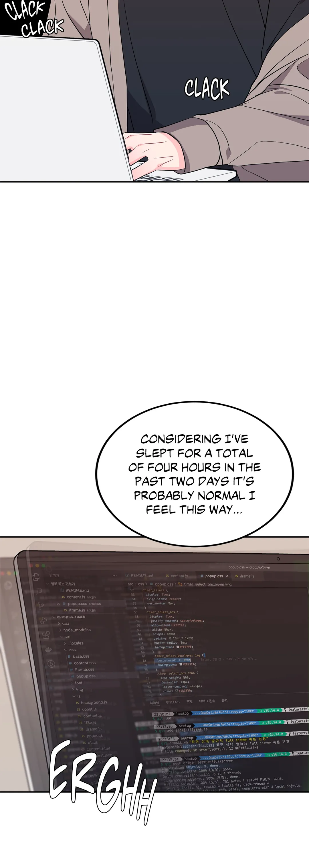 Read Crossing the Line chapter 18 image 61 on Lezhin