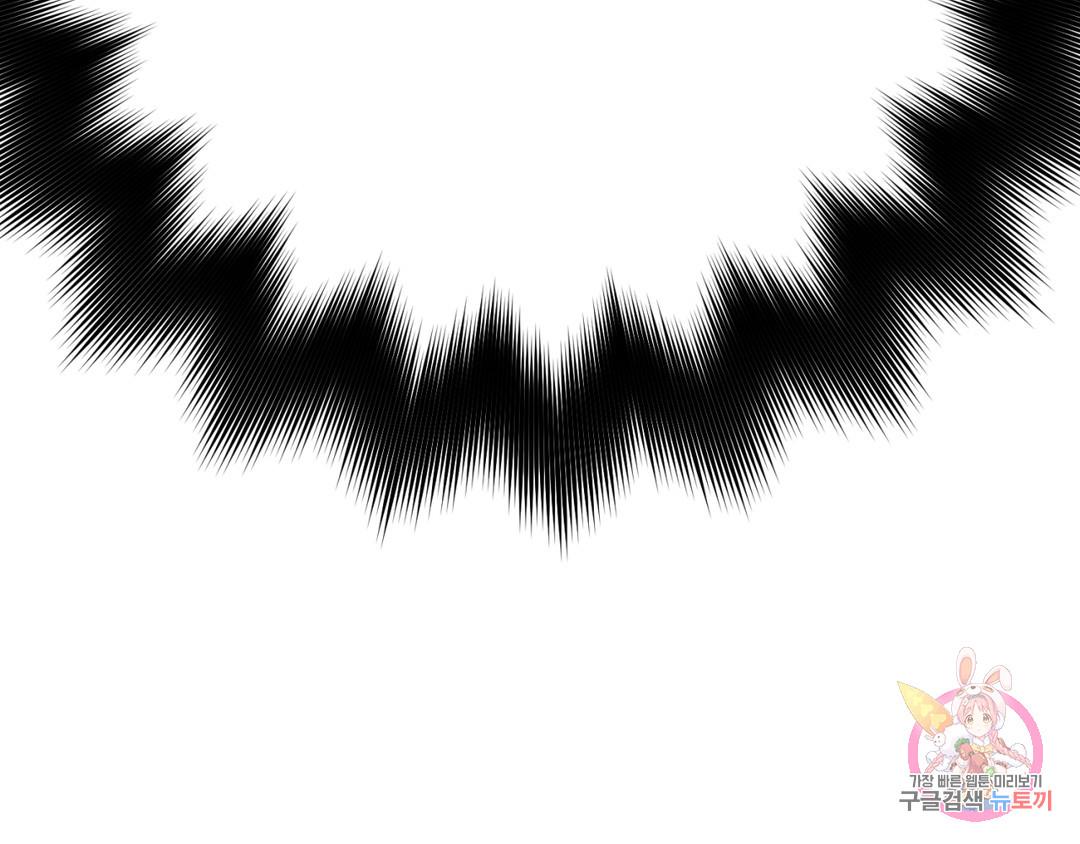 Read Crossing the Line chapter 2 image 101 on Lezhin