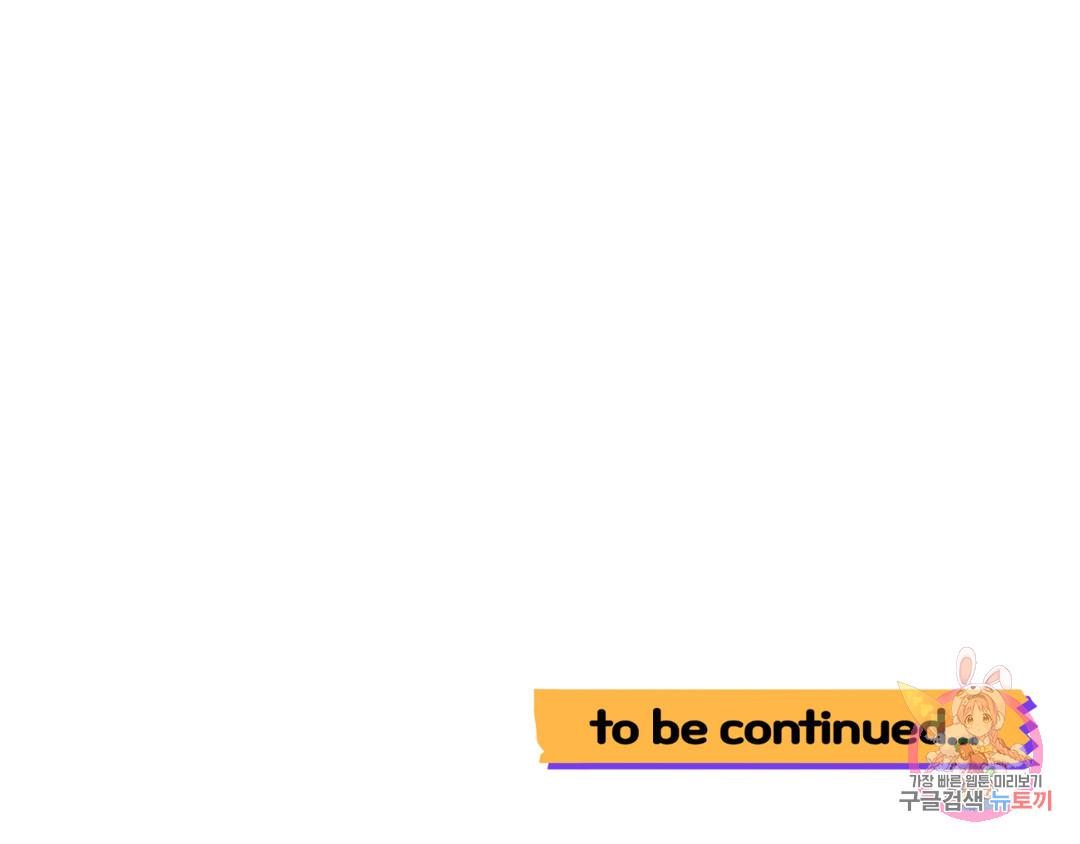 Read Crossing the Line chapter 2 image 102 on Lezhin