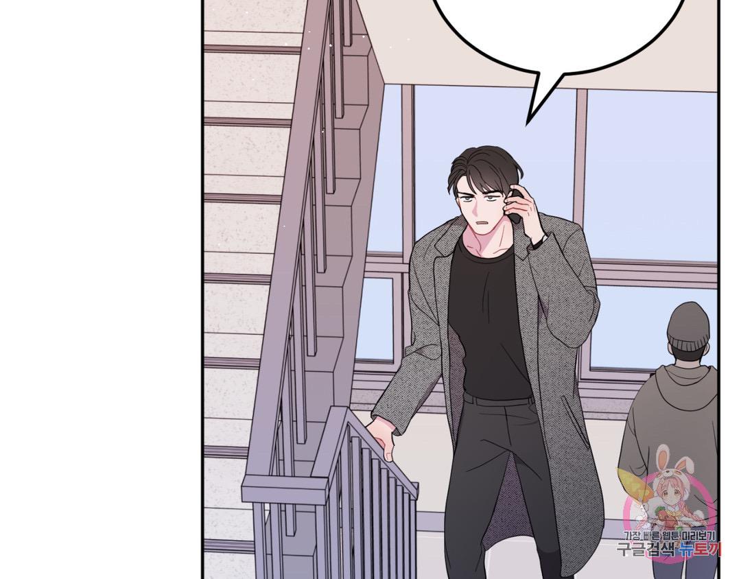 Read Crossing the Line chapter 2 image 14 on Lezhin