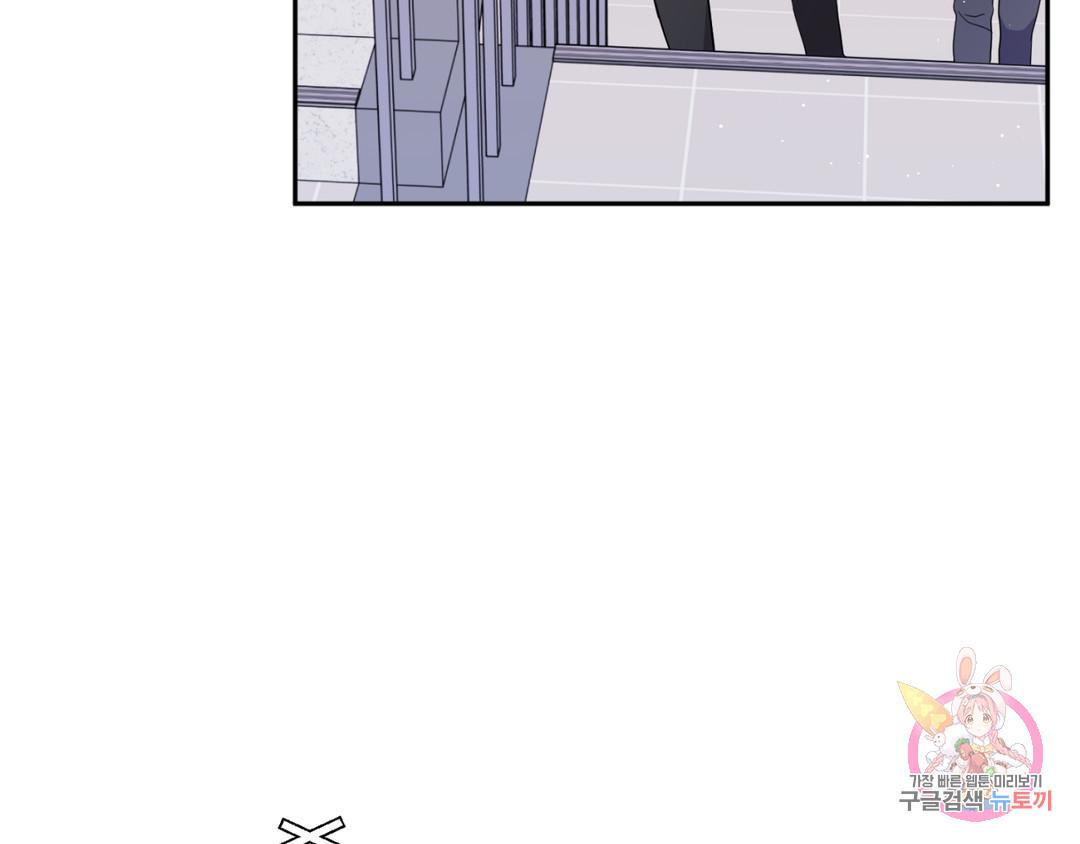 Read Crossing the Line chapter 2 image 15 on Lezhin