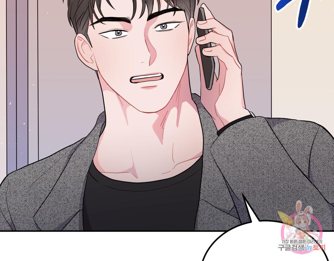 Read Crossing the Line chapter 2 image 17 on Lezhin