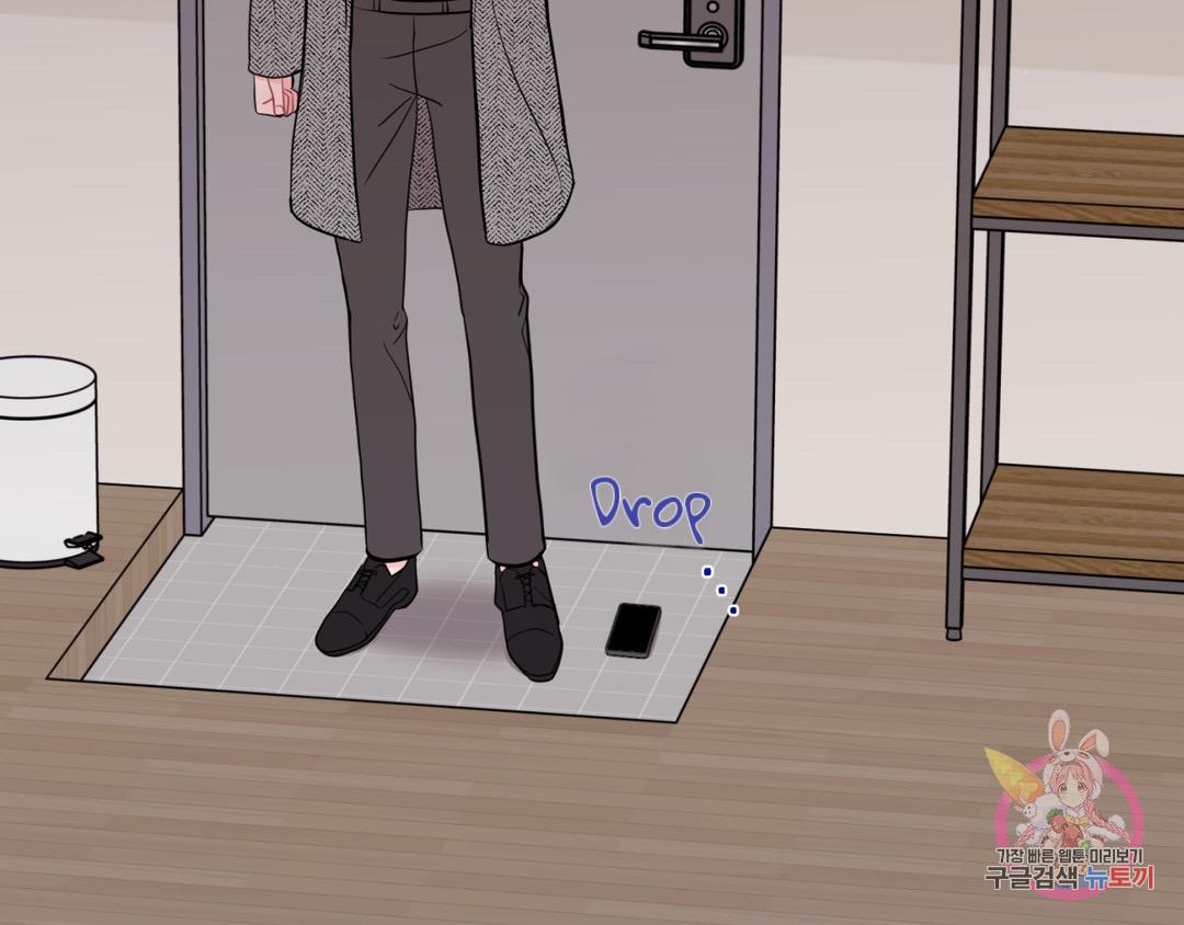 Read Crossing the Line chapter 2 image 22 on Lezhin