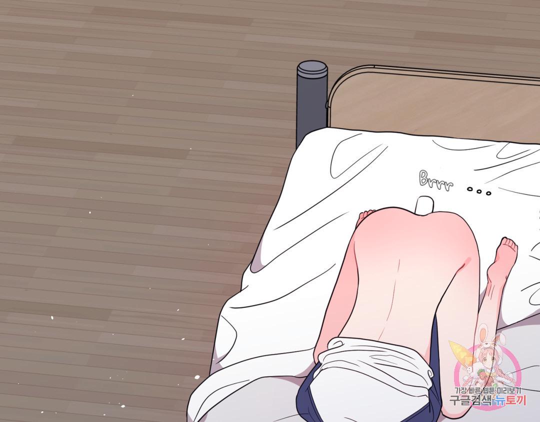 Read Crossing the Line chapter 2 image 23 on Lezhin