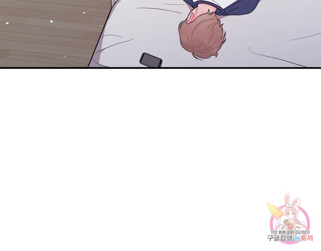 Read Crossing the Line chapter 2 image 24 on Lezhin