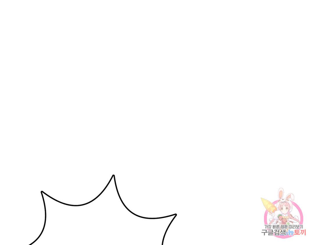 Read Crossing the Line chapter 2 image 28 on Lezhin