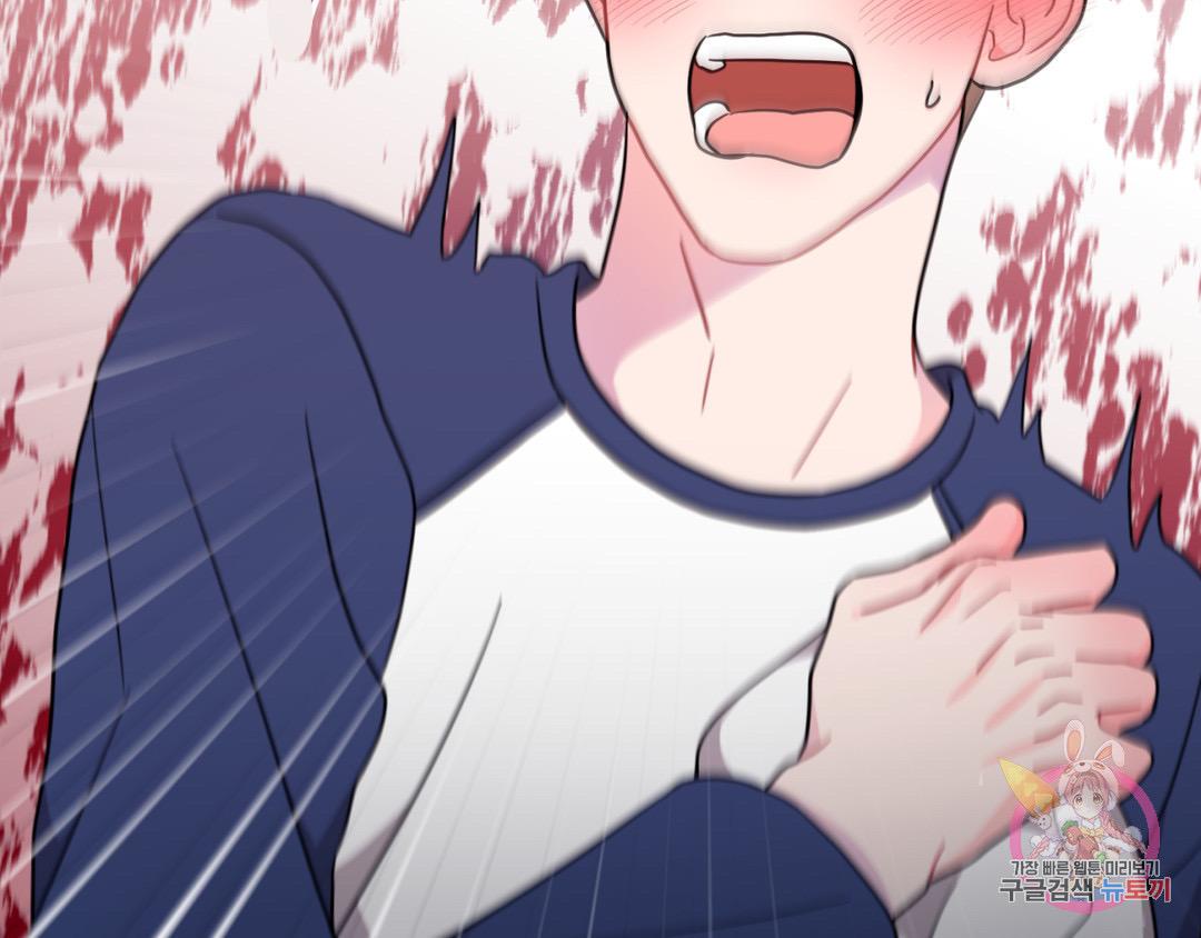 Read Crossing the Line chapter 2 image 30 on Lezhin