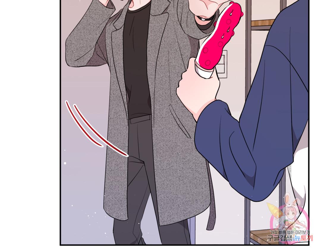 Read Crossing the Line chapter 2 image 47 on Lezhin