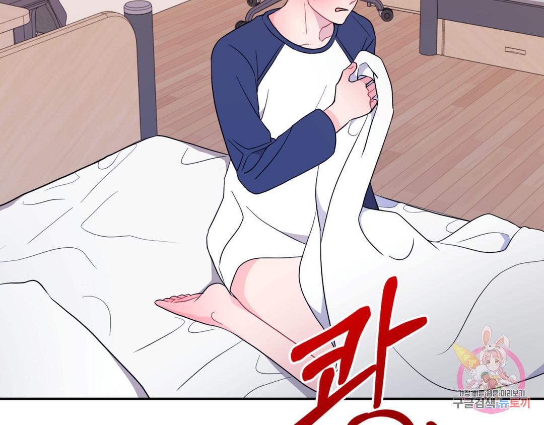 Read Crossing the Line chapter 2 image 55 on Lezhin
