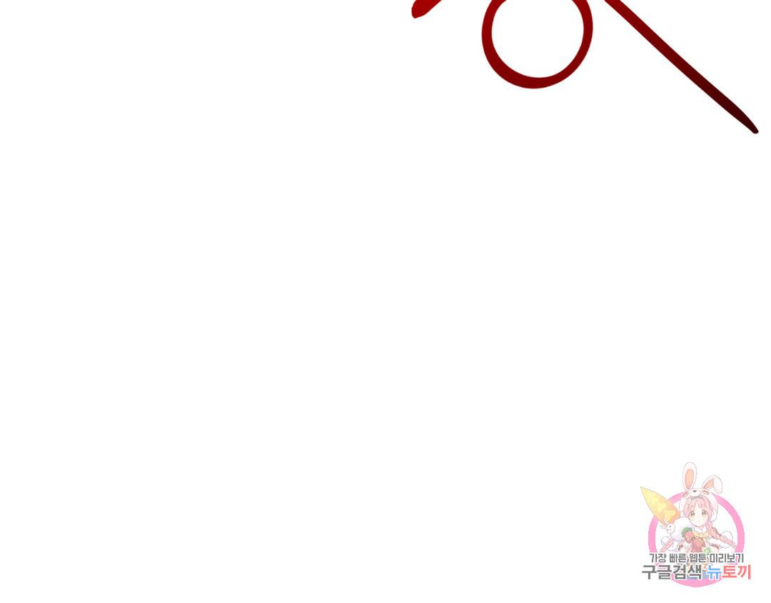 Read Crossing the Line chapter 2 image 56 on Lezhin
