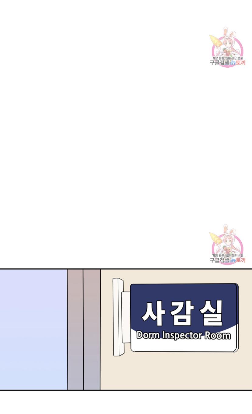 Read Crossing the Line chapter 2 image 61 on Lezhin