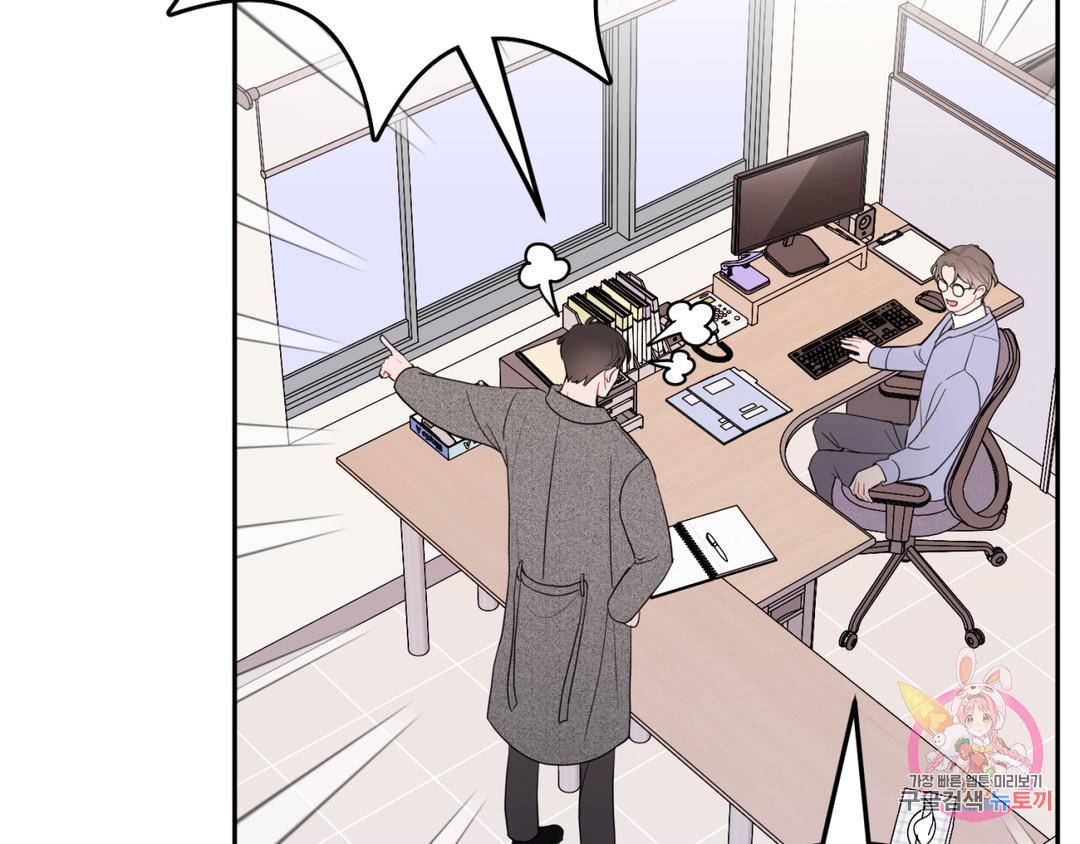 Read Crossing the Line chapter 2 image 65 on Lezhin
