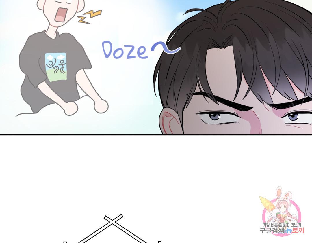 Read Crossing the Line chapter 2 image 7 on Lezhin