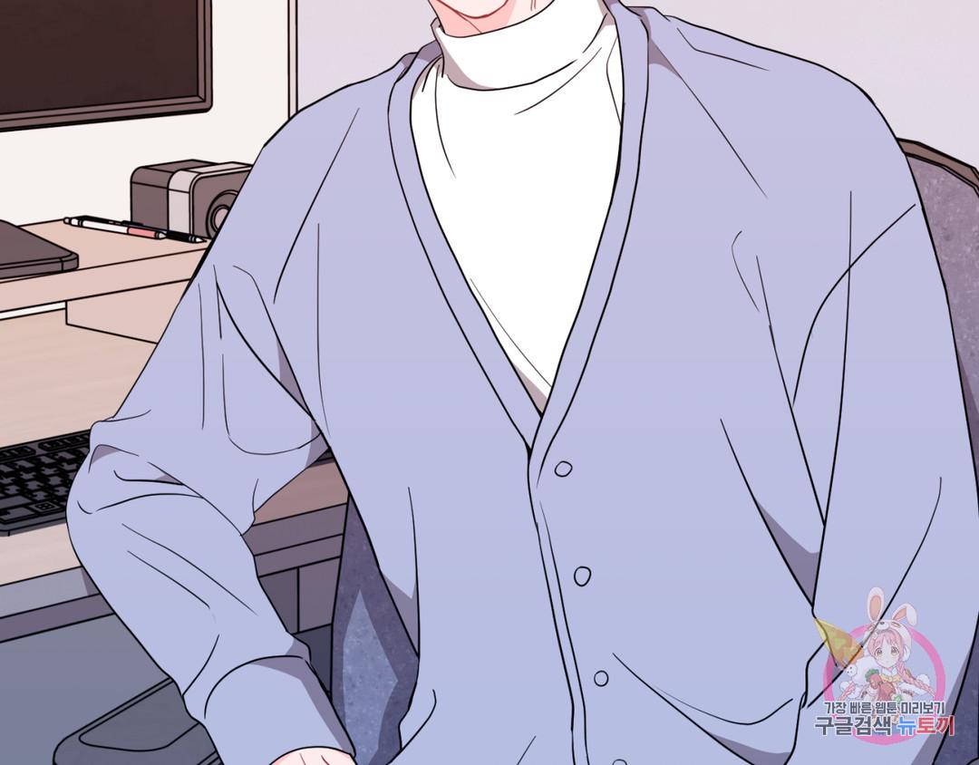 Read Crossing the Line chapter 2 image 70 on Lezhin