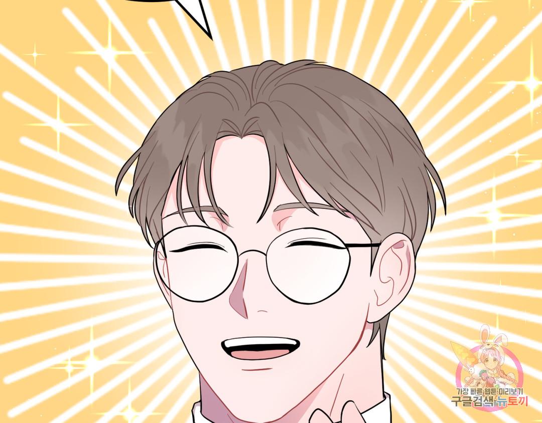 Read Crossing the Line chapter 2 image 78 on Lezhin