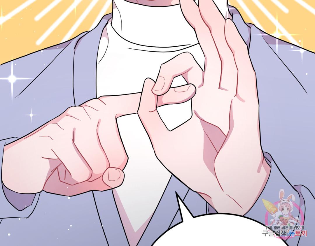 Read Crossing the Line chapter 2 image 79 on Lezhin