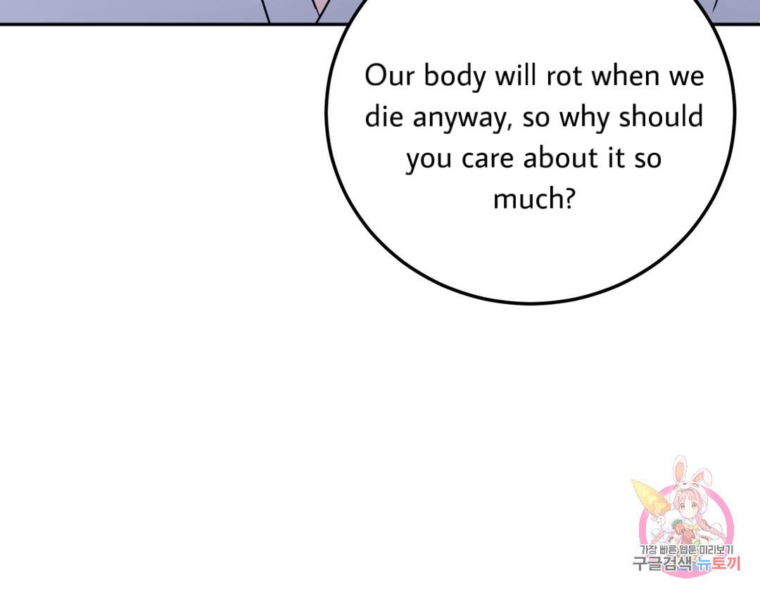 Read Crossing the Line chapter 2 image 80 on Lezhin