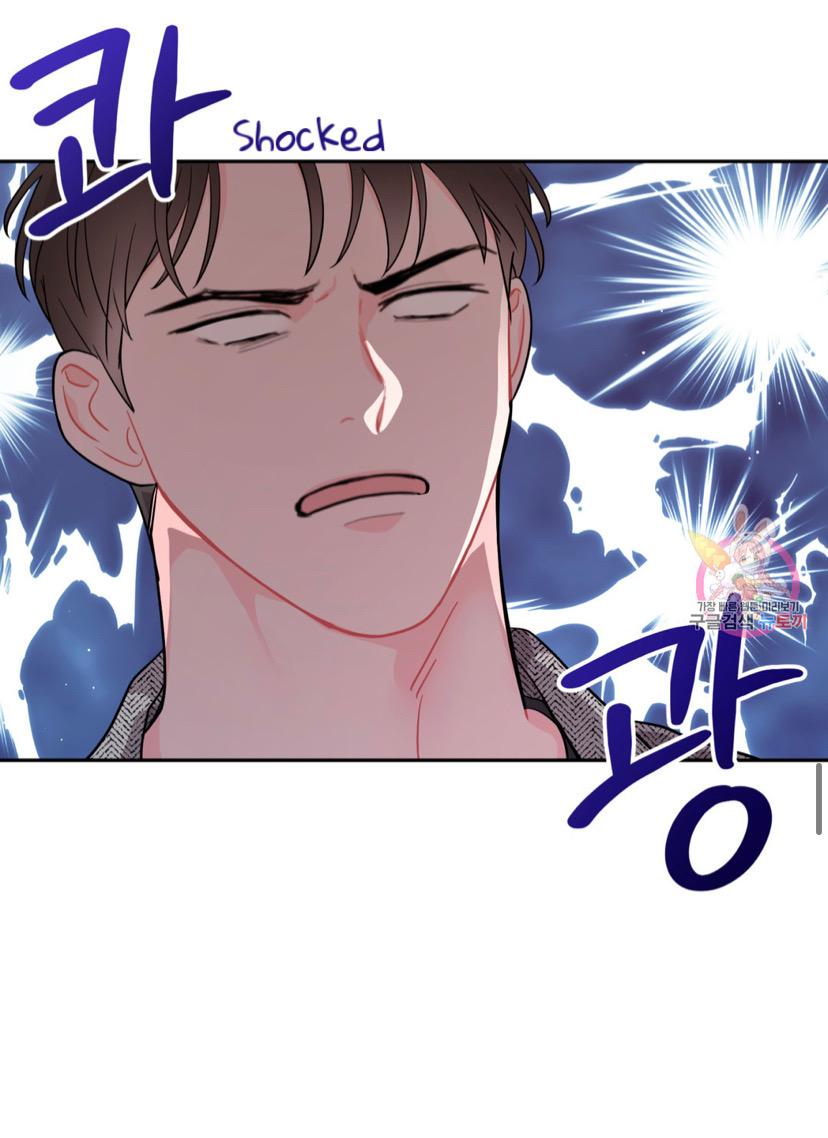 Read Crossing the Line chapter 2 image 81 on Lezhin