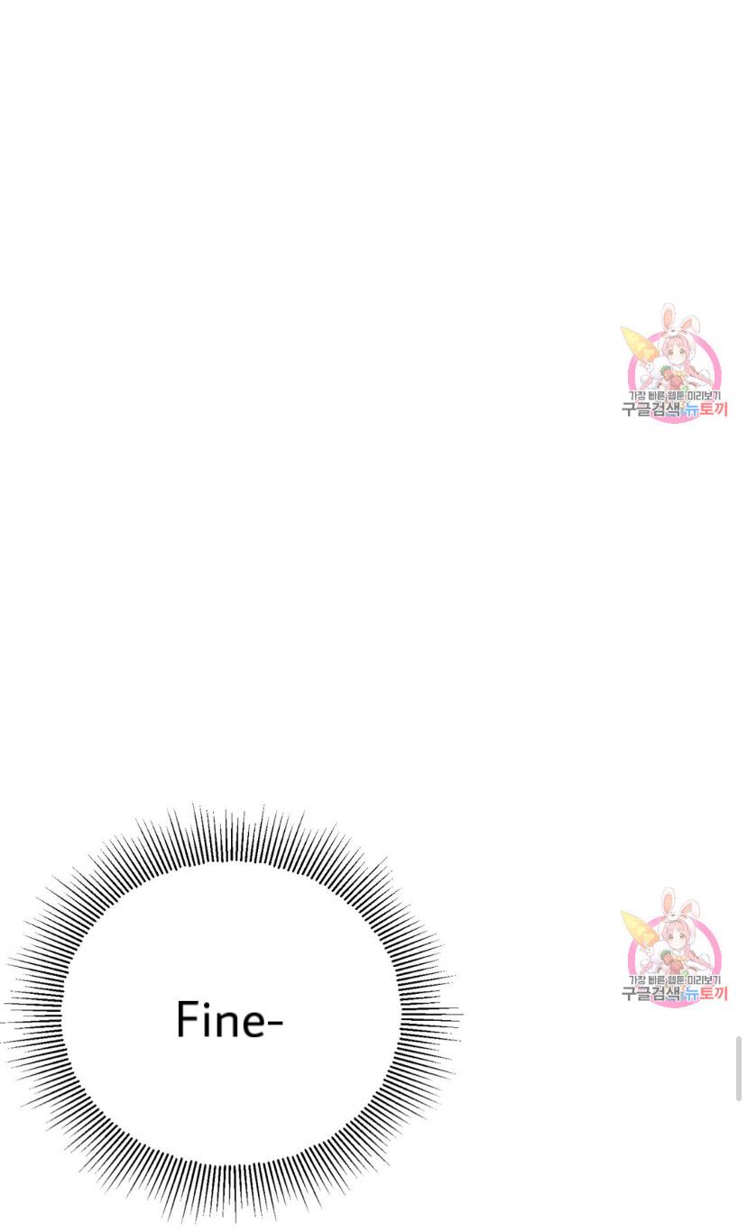 Read Crossing the Line chapter 2 image 85 on Lezhin