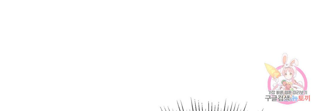 Read Crossing the Line chapter 2 image 87 on Lezhin