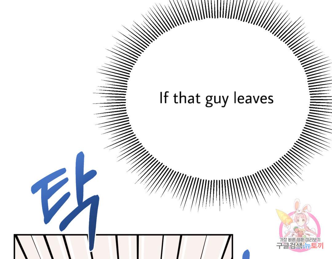 Read Crossing the Line chapter 2 image 88 on Lezhin