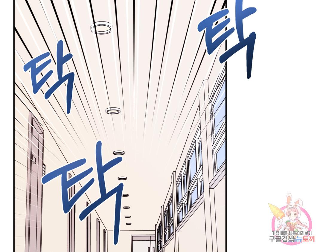 Read Crossing the Line chapter 2 image 89 on Lezhin