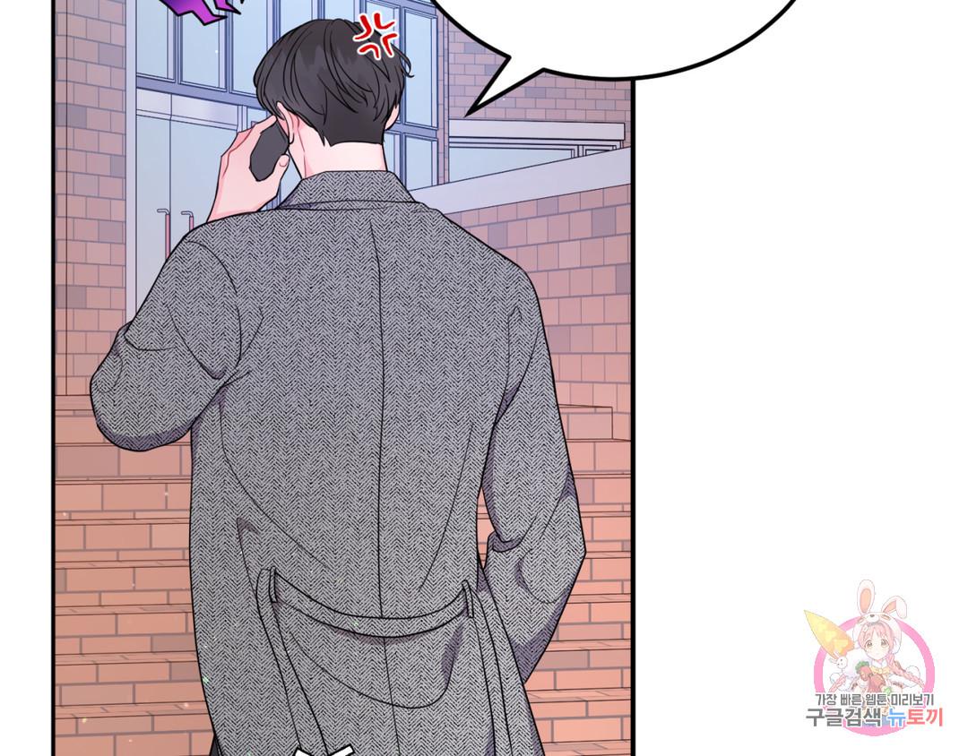 Read Crossing the Line chapter 2 image 9 on Lezhin