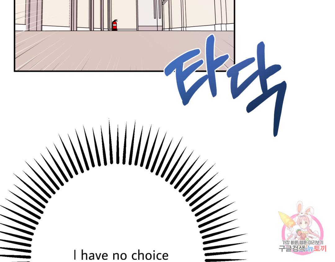Read Crossing the Line chapter 2 image 90 on Lezhin