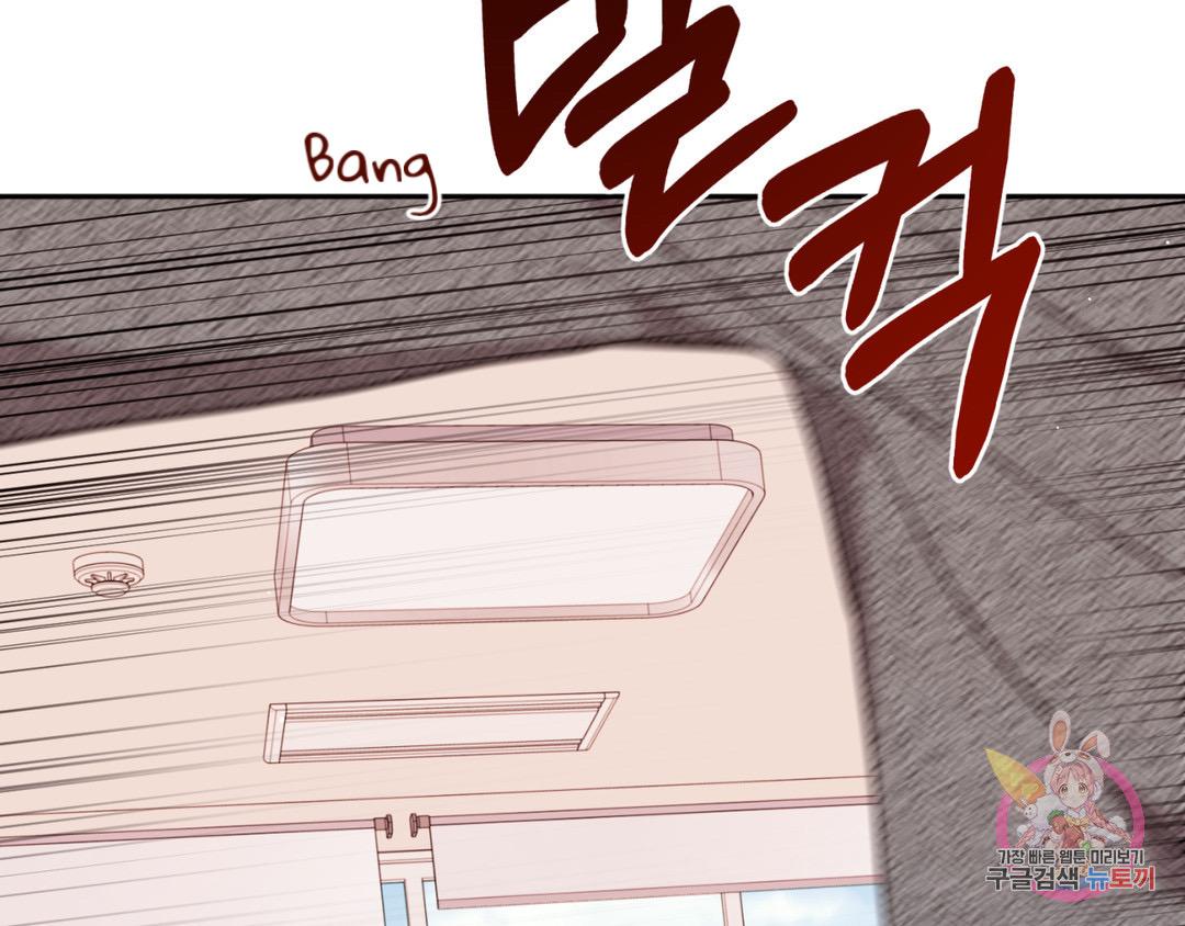 Read Crossing the Line chapter 2 image 92 on Lezhin