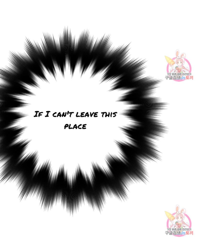 Read Crossing the Line chapter 2 image 95 on Lezhin