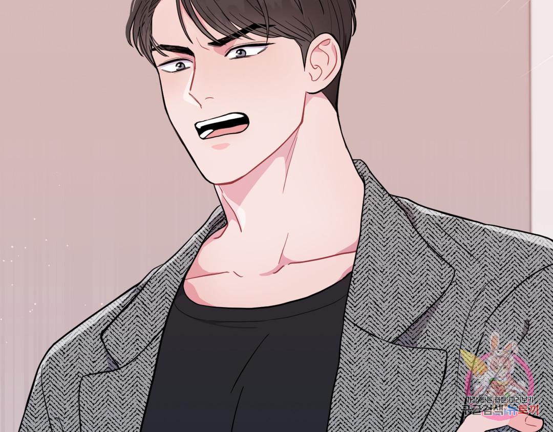 Read Crossing the Line chapter 2 image 97 on Lezhin