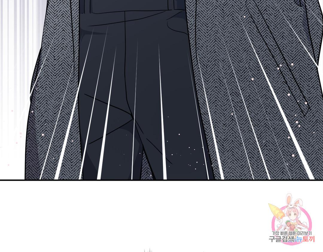 Read Crossing the Line chapter 2 image 99 on Lezhin