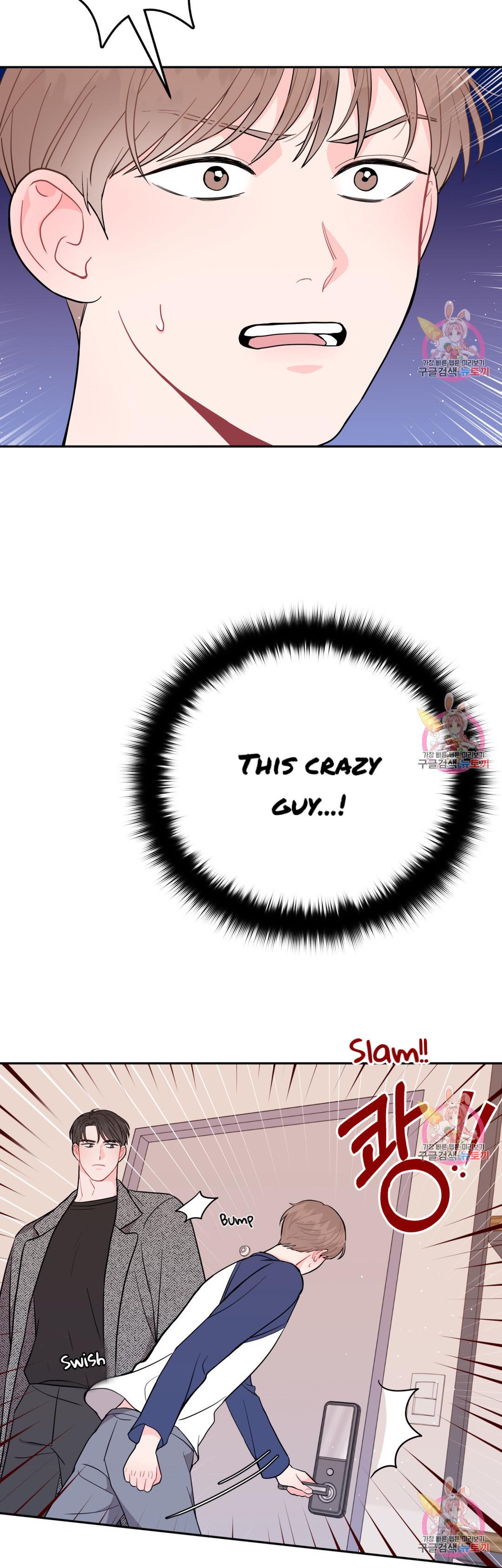 Read Crossing the Line chapter 3 image 12 on Lezhin