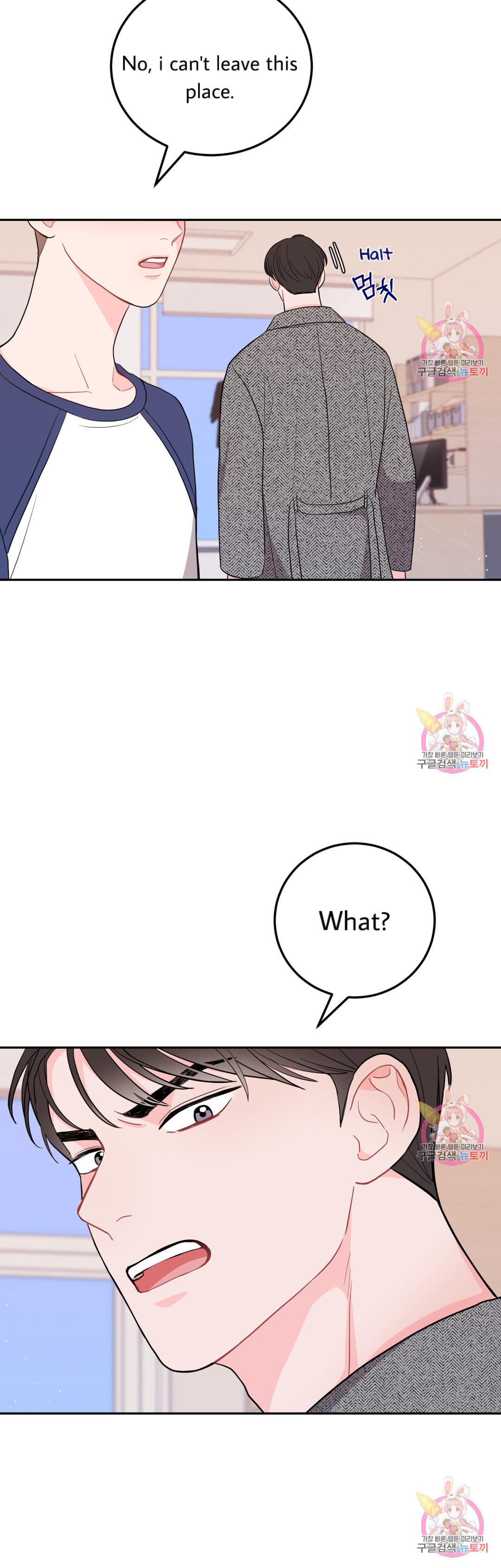 Read Crossing the Line chapter 3 image 15 on Lezhin