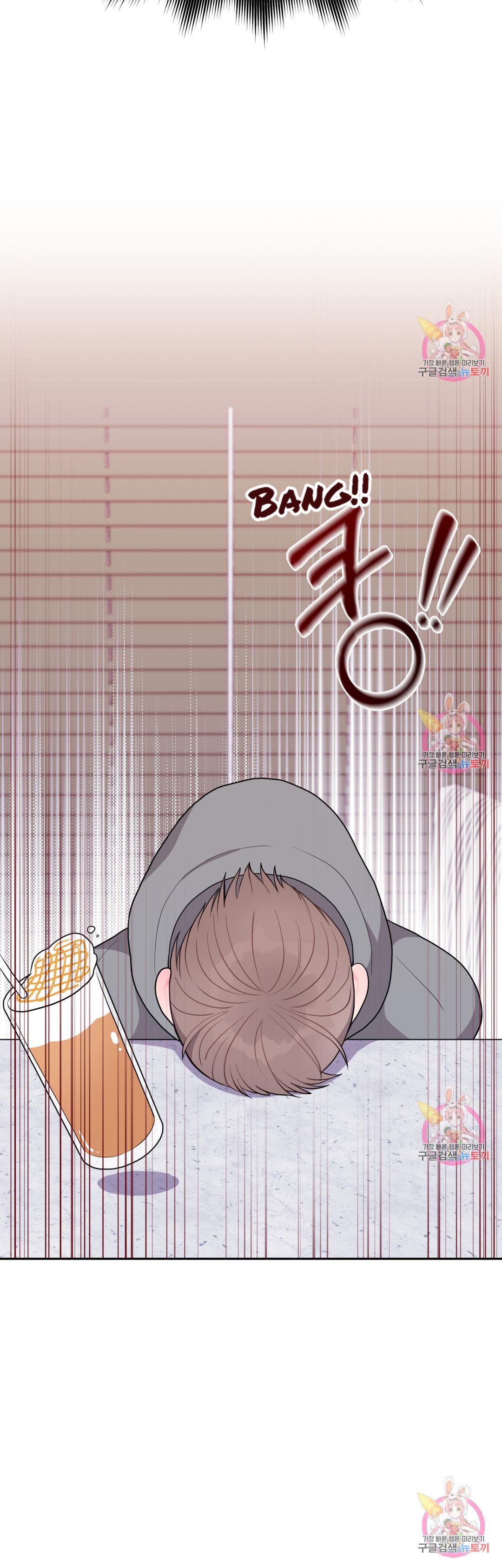 Read Crossing the Line chapter 3 image 21 on Lezhin