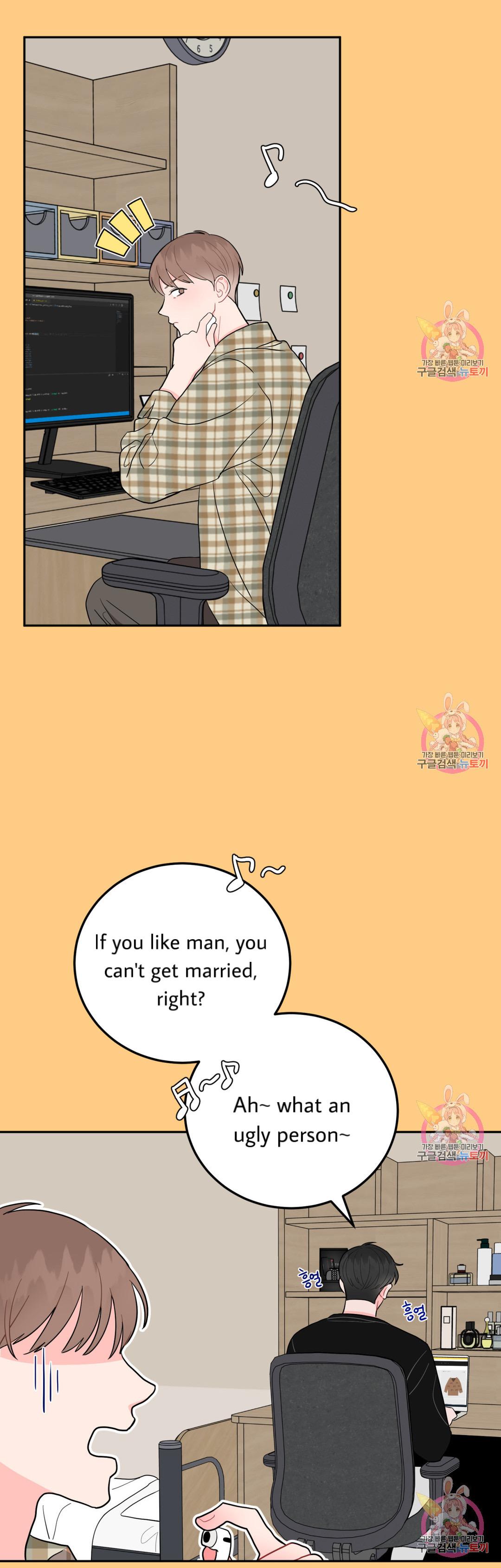 Read Crossing the Line chapter 3 image 27 on Lezhin