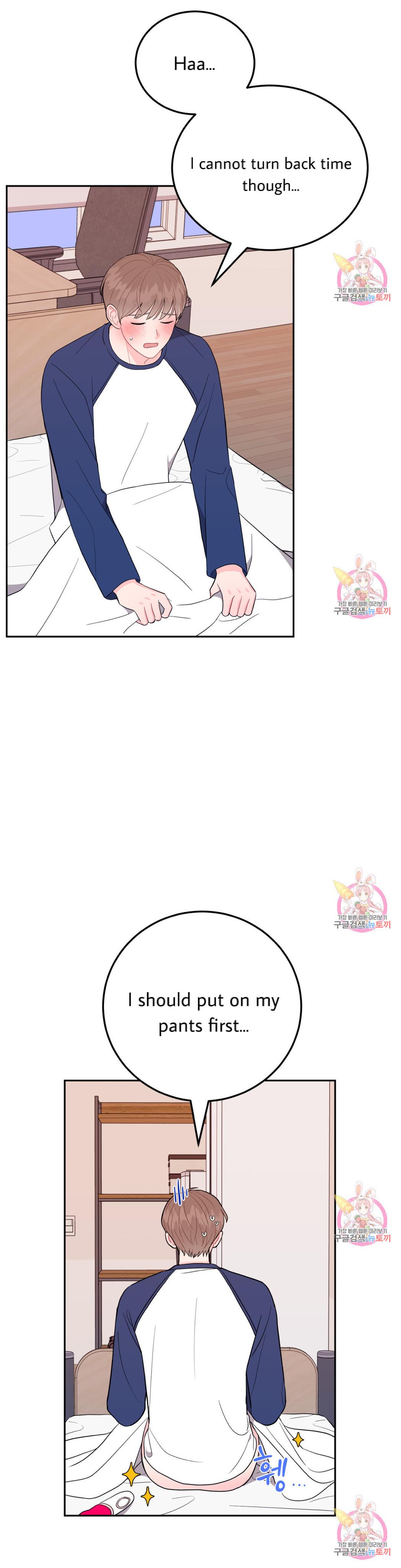 Read Crossing the Line chapter 3 image 3 on Lezhin