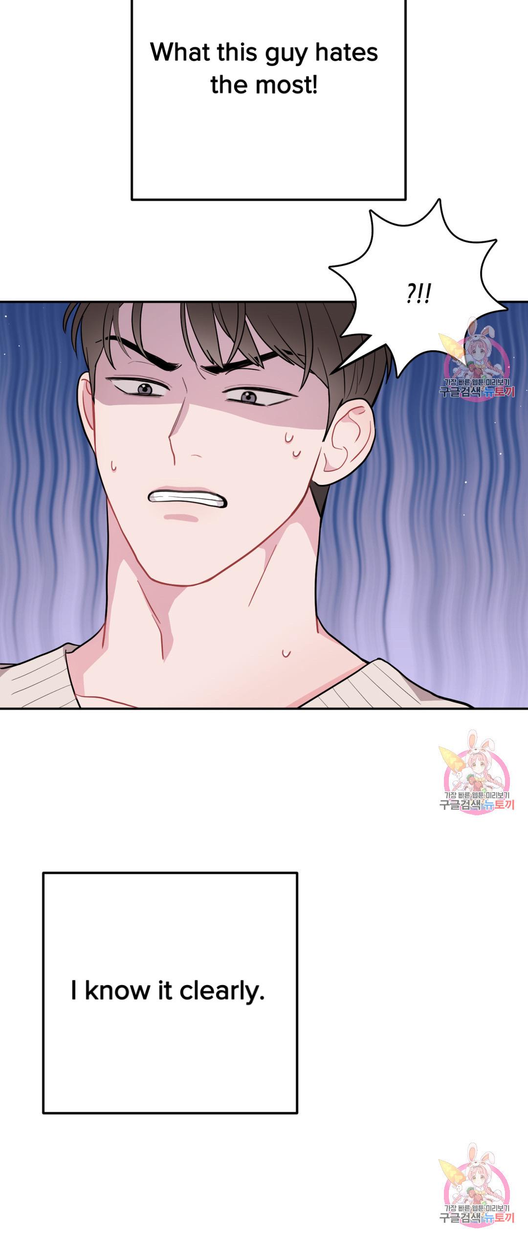 Read Crossing the Line chapter 3 image 40 on Lezhin