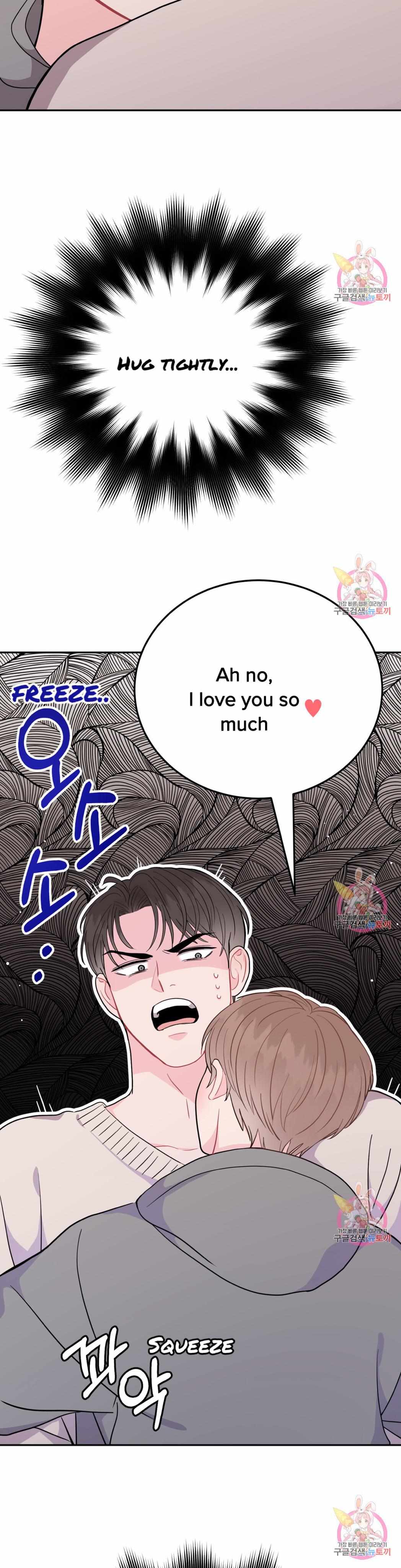 Read Crossing the Line chapter 3 image 42 on Lezhin